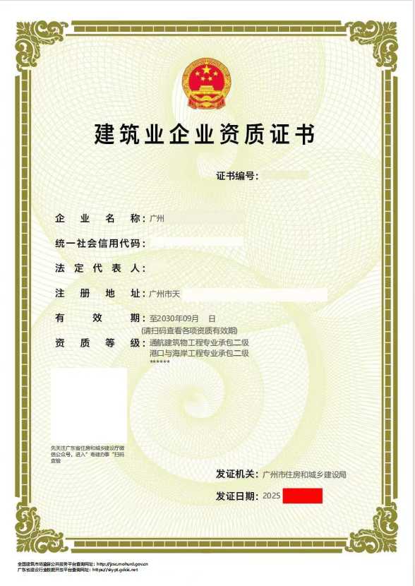 港口